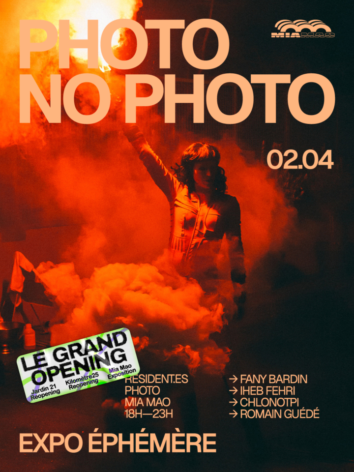 EXPOSITION « PHOTO, NO PHOTO »